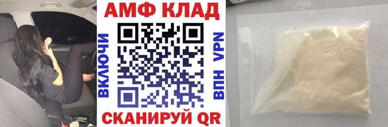Amphetamine Розовый ОМГ ОМГ ссылки Снежногорск