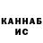 Alpha PVP СК КРИС Hc Hb