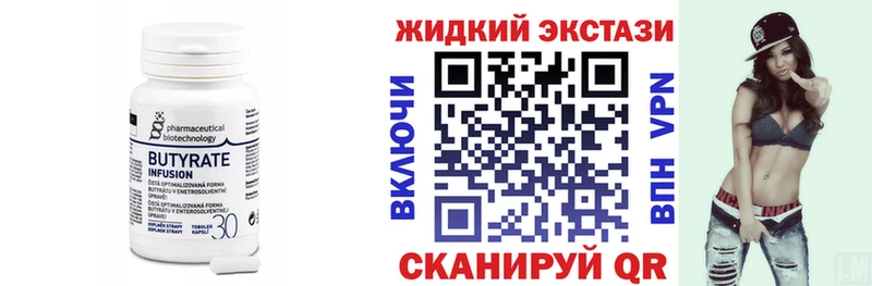 blacksprut ССЫЛКА  Снежногорск  Бутират вода 