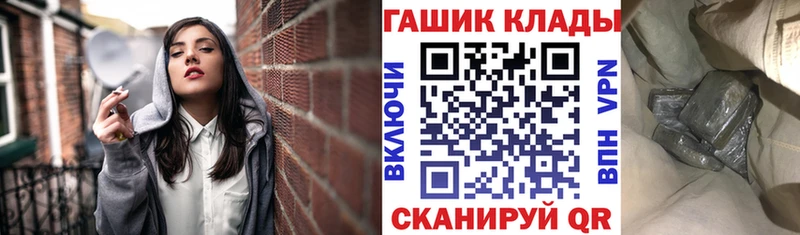 Гашиш ice o lator дарк нет как зайти Снежногорск