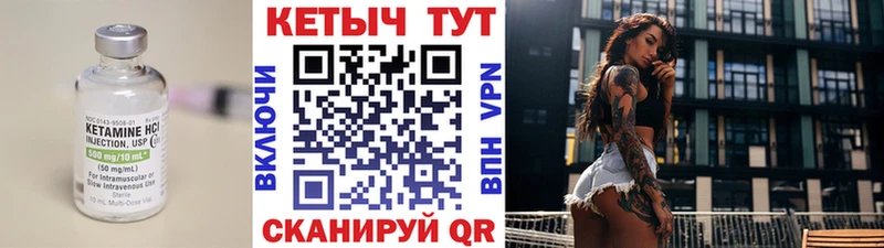 КЕТАМИН VHQ  маркетплейс какой сайт  Снежногорск 