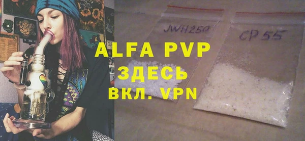 Альфа ПВП Алексин