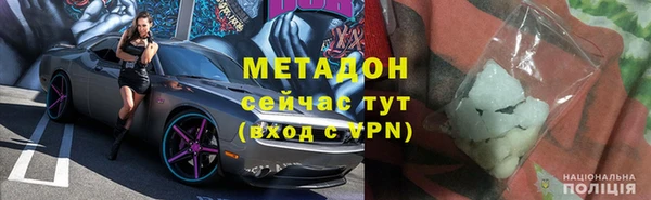 марки nbome Алексеевка