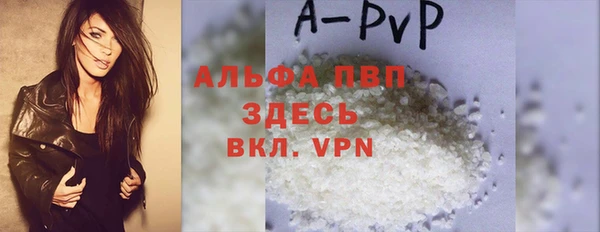 Альфа ПВП Алексин