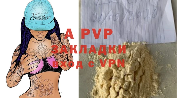 кристаллы Алзамай