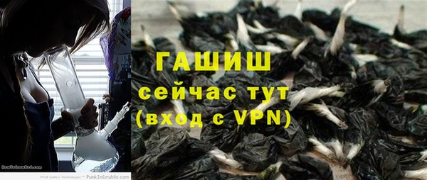 кристаллы Алзамай