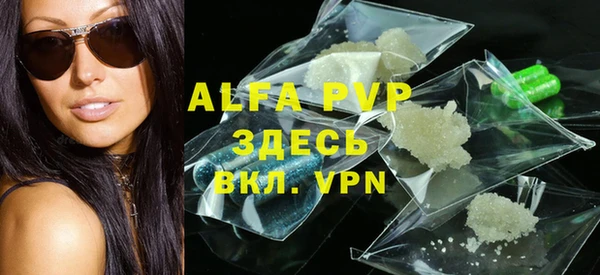 кристаллы Алзамай