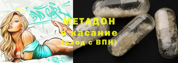 марки nbome Алексеевка