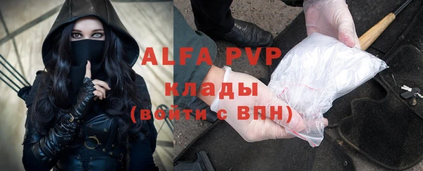 Альфа ПВП Алексин