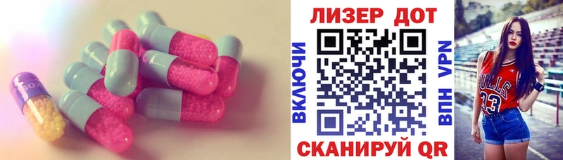 LSD-25 экстази ecstasy  Снежногорск 
