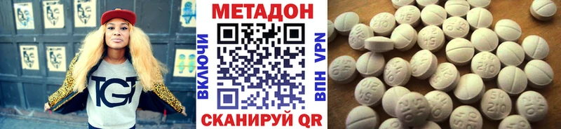 как найти закладки  Снежногорск  МЕТАДОН methadone 