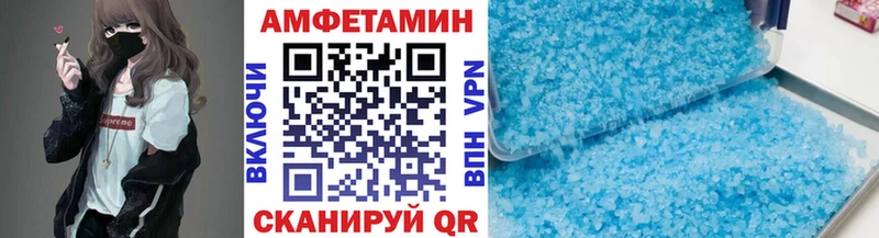 МЕТАМФЕТАМИН витя  Снежногорск 