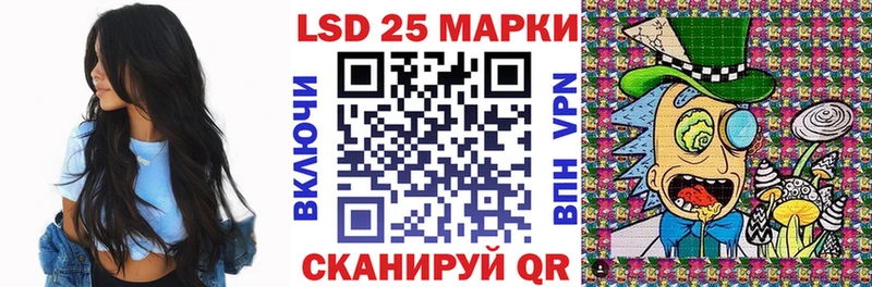 Наркотические марки 1,8мг Снежногорск